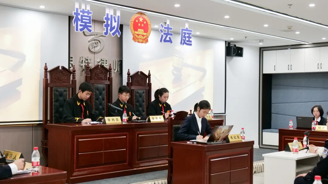 实训课